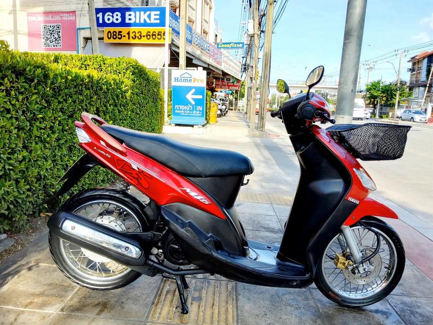 Yamaha Mio ปี2008 สภาพเกรดA 39971 km เอกสารพร้อมโอน 3