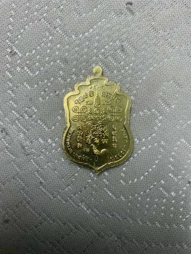 เหรียญหลวงพ่อรวย วัดตะโกปี 2565ปี รุ่นรวยบารมี 2