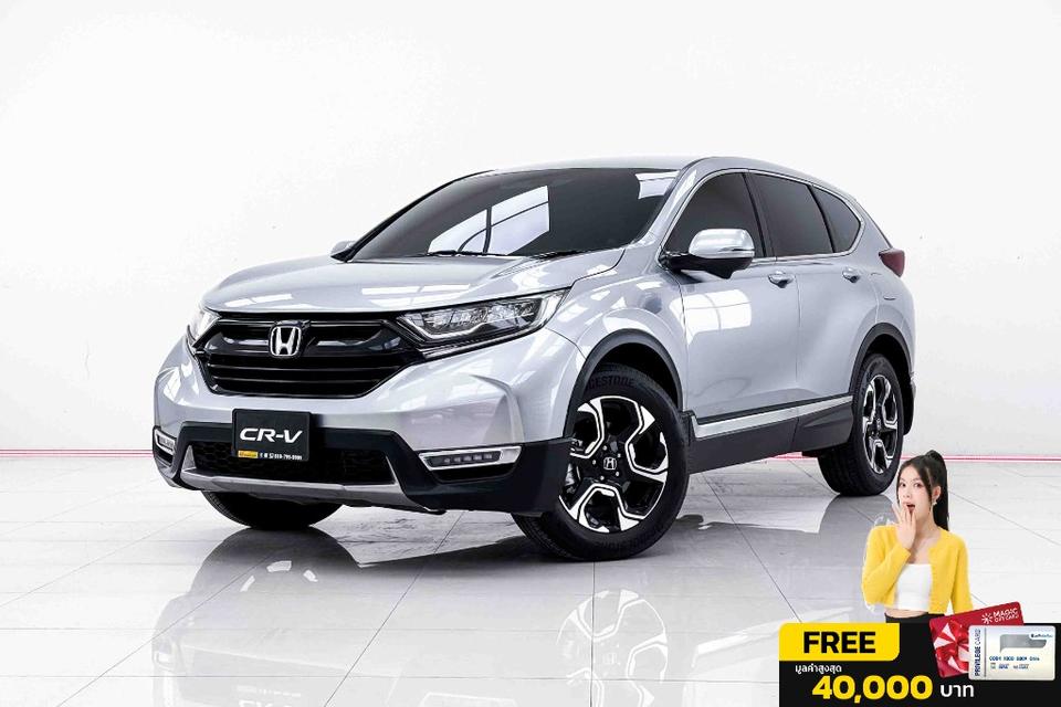 HONDA CR-V 1.6 ELเกียร์ AT ปี 2018 สีเทาเลขไมล์ 187,414 กมราคา 469,000 บาทโทร 0929699899 6B439