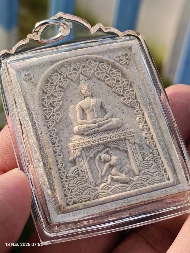 พระสมเด็จชนะมาร หลวงปู่หงส์  6