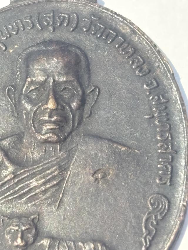 เสือเดี่ยว หลวงพ่อสุดวัดกาหลง 6