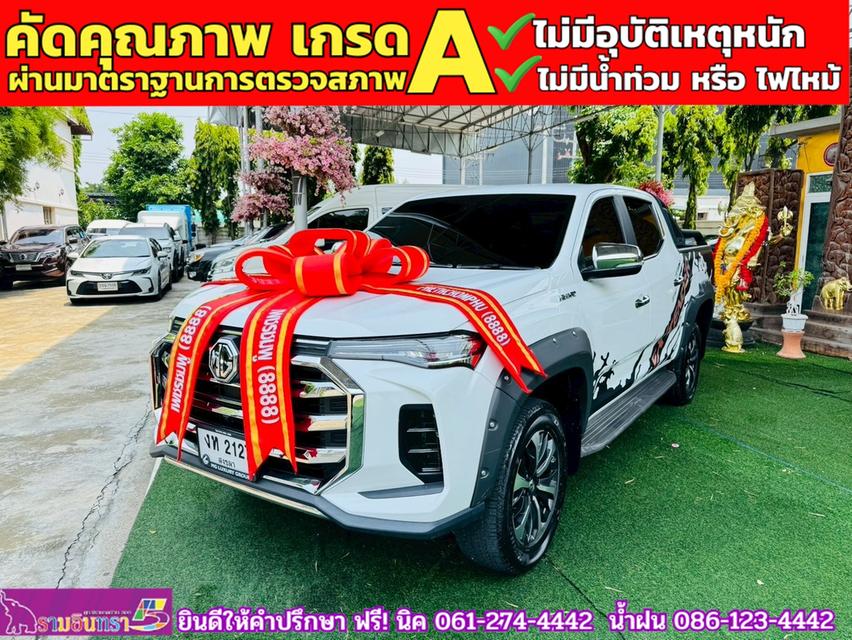 MG EXTENDER 4 ประตู 2.0 GRAND X i-Smart ปี 2023