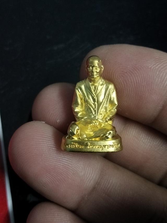 คุณแม่บุญเรือน โตงบุญเติม