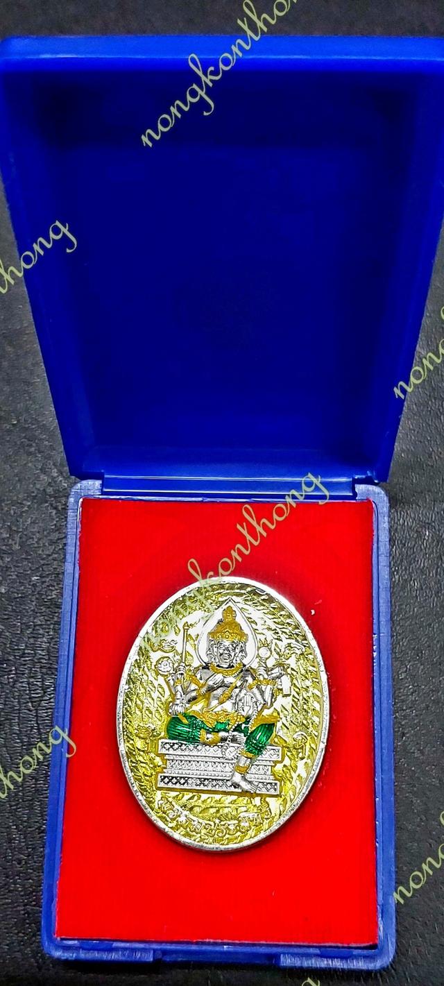 เหรียญพรหมประสิทธิ์ รุ่น สมปรารถนา ๑๖๘เนื้อชุบเงิน คุ้ยพื้นลงยาหลืองลงยาทรงเครื่อง เลข ๑๓๑หลวงปู่อิ่ม ปัญญาวุโธ วัดทุ่งนาใหม่ อ.พิบูน