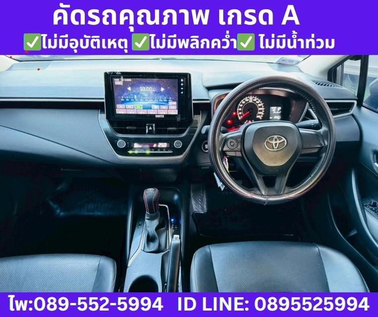Toyota Corolla Altis 1.6 G Sedan ปี 2024 รูปที่ 9
