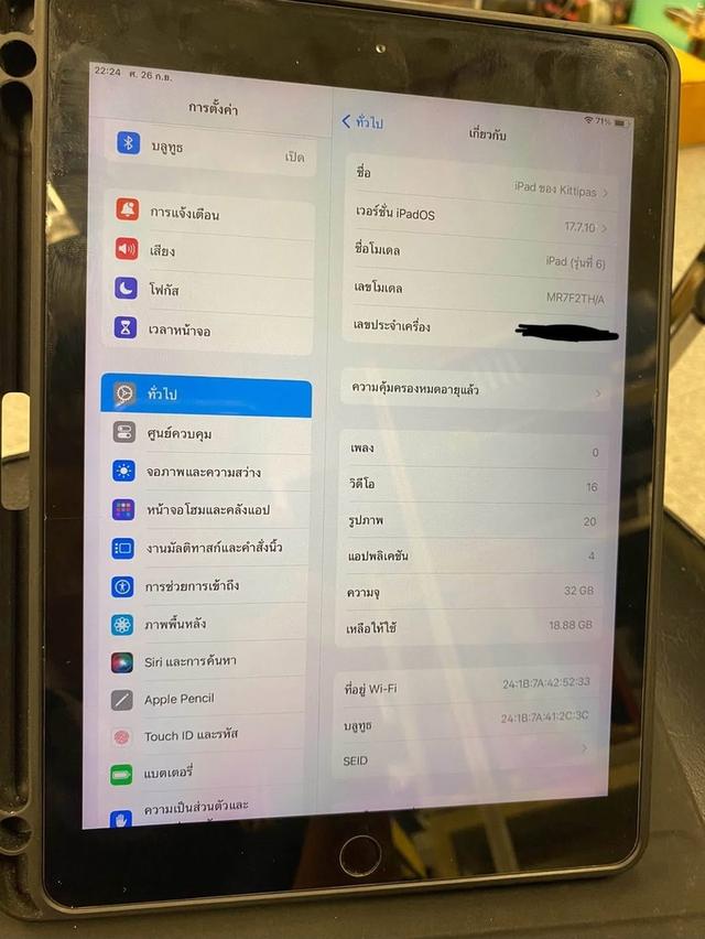 IPad gen6 ความจุ 32gb สภาพยังสวย 2
