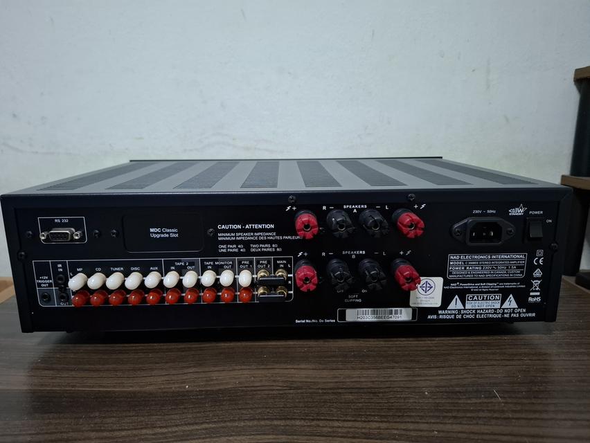 NAD C 356BEE Stereo Integrated Amplifier  5