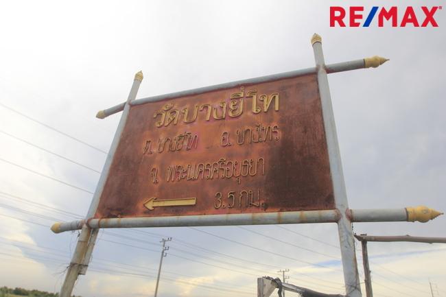 ขายที่ดินบางไทรพระนครศรีอยุธยา ถนนปทุมธานีสามโคกเสนา ที่ดินถมแล้ว 6-3-11.5ไร่ ใกล้นิคมบ้านแพน ที่ดินสร้างบ้าน หอพัก โกดังเก็บสินค้า ศูนย์กระจายสินค้า 10