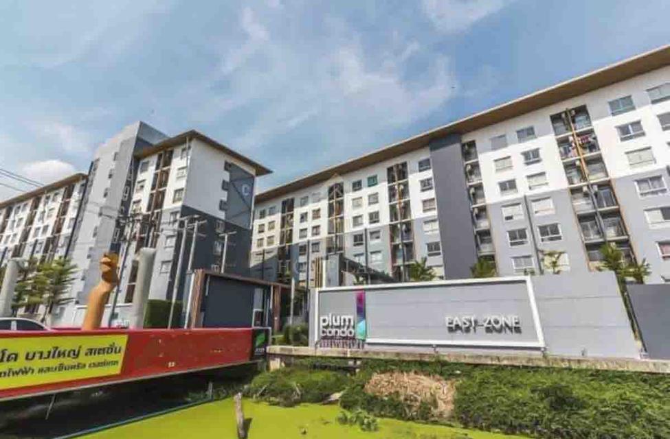 พลัม คอนโด บางใหญ่ สเตชั่น Plum Condo Bangyai Station 1