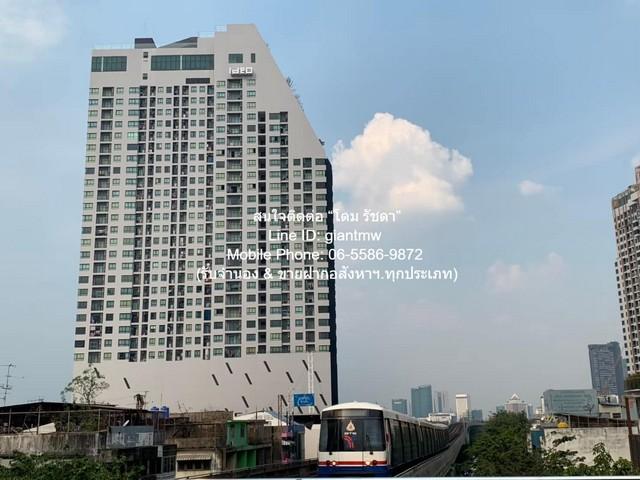 ต้องการขาย Condominium ไอดีโอ พหลโยธิน จตุจักร Ideo Phaholyothin - Chatuchak 28 SQUARE METER 1Bedroom1น้ำ ไม่ไกลจาก รถไฟ 1