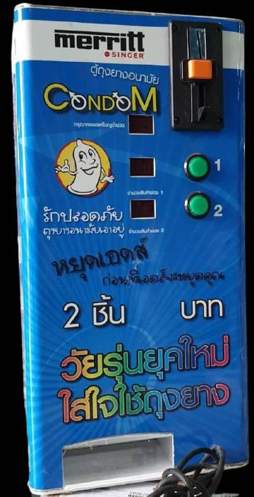 ตู้หยอดเหรียญมือสอง รุ่นขายสินค้าได้ 2 ชนิด