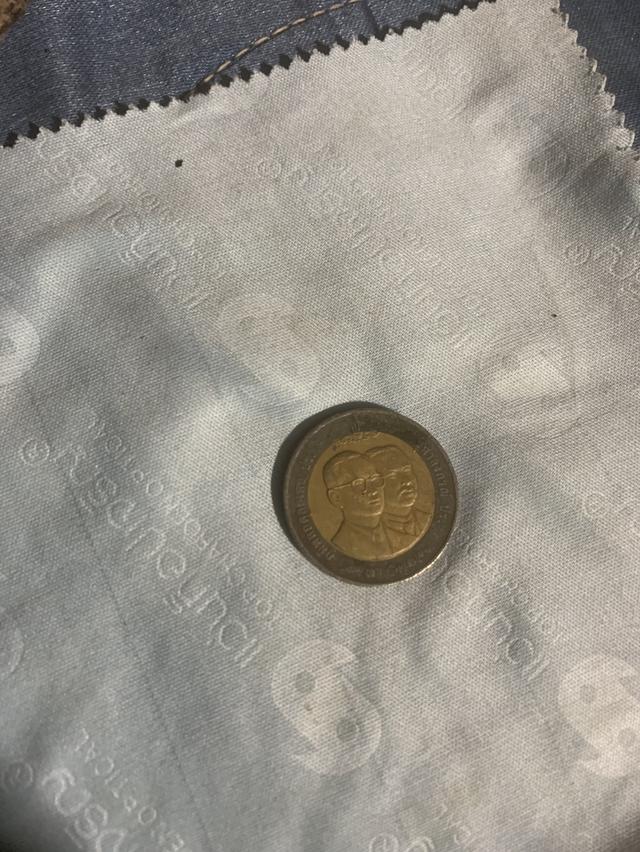 เหรียญ 10บาท พ.ศ.2542