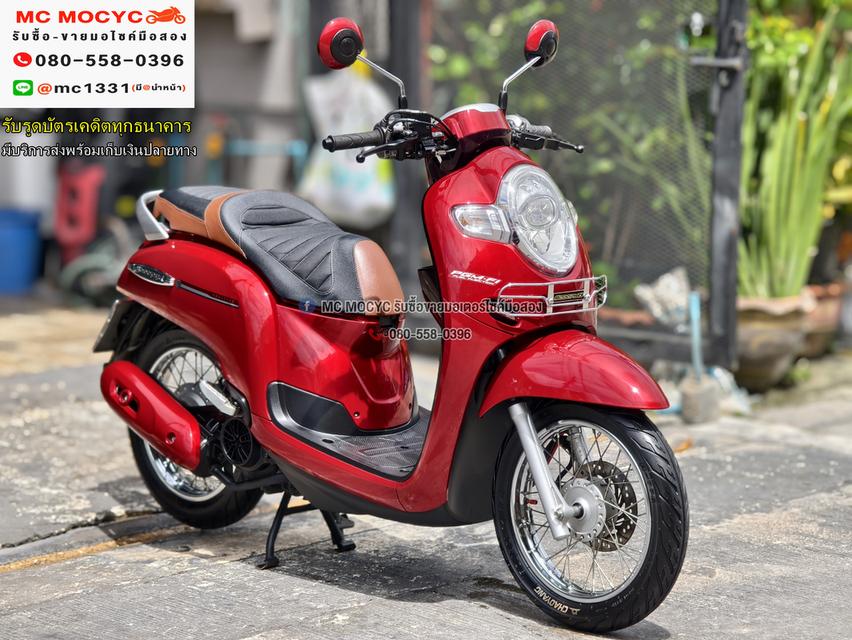 Scoopy i 2020 รถบ้านเครื่องท่อเดิม ชุดสีใหม่มาก เล่มเขียวชุดโอนครบ No1187    3