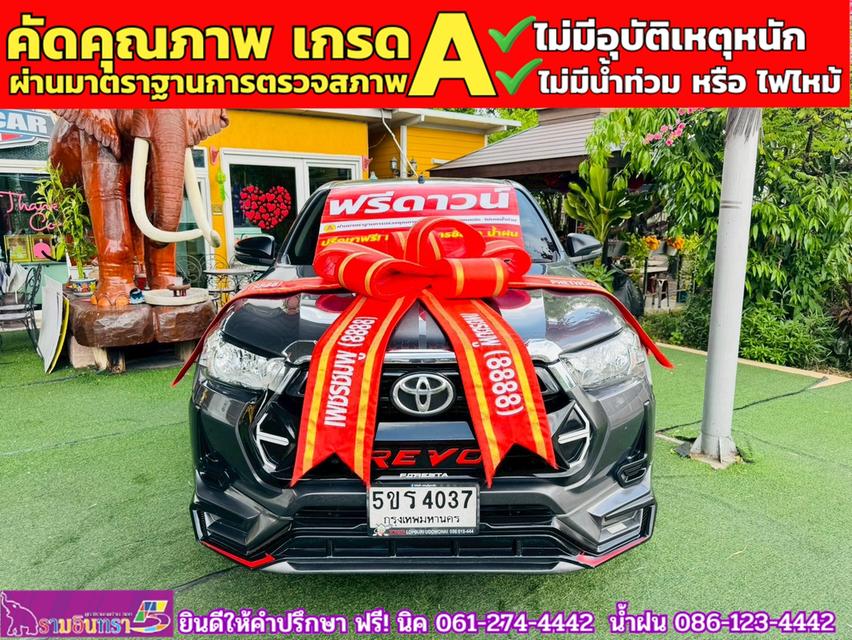 TOYOTA  Hilux Revo Doublecab 2.4 Entry Z edition AUTO ปี 2023