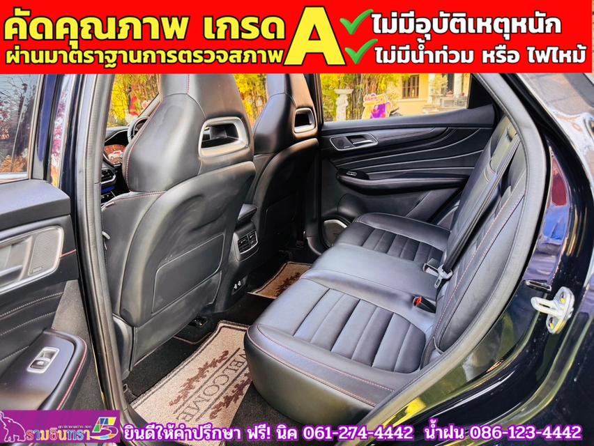 MG HS 1.5 X PHEV ปี 2024 16