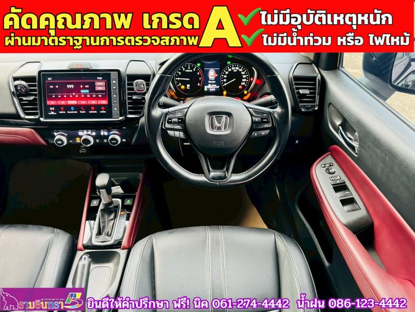 HONDA CITY 1.0 SV TURBO ปี 2024 6