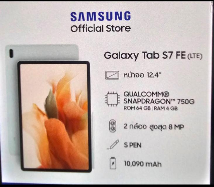 Samsung Galaxy Tab S7  FE  ขนาด 12.4 นิ้ว 128GB ราคา  11500 2