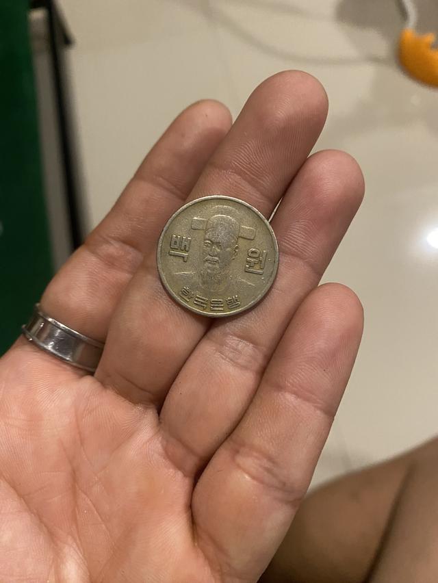เหรียญเก่าสระสม 10