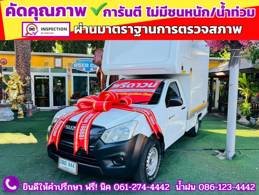 ISUZU D-MAX SPARK 1.9 Ddsi ปี 2020 2