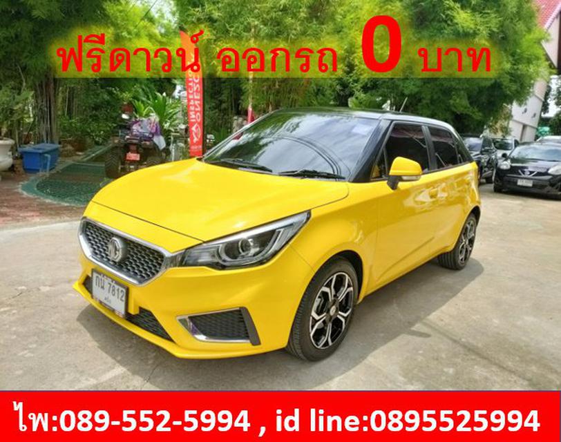  MG MG 3 1.5  X SUNROOF AT ปี 2021 1