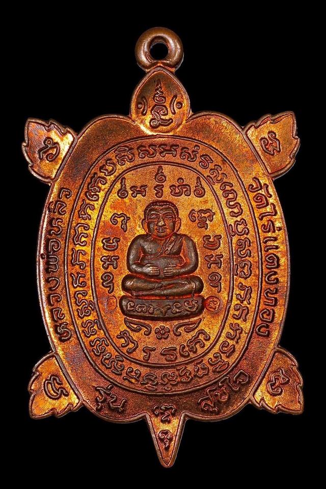 พระเครื่องหลวงปู่หลิว