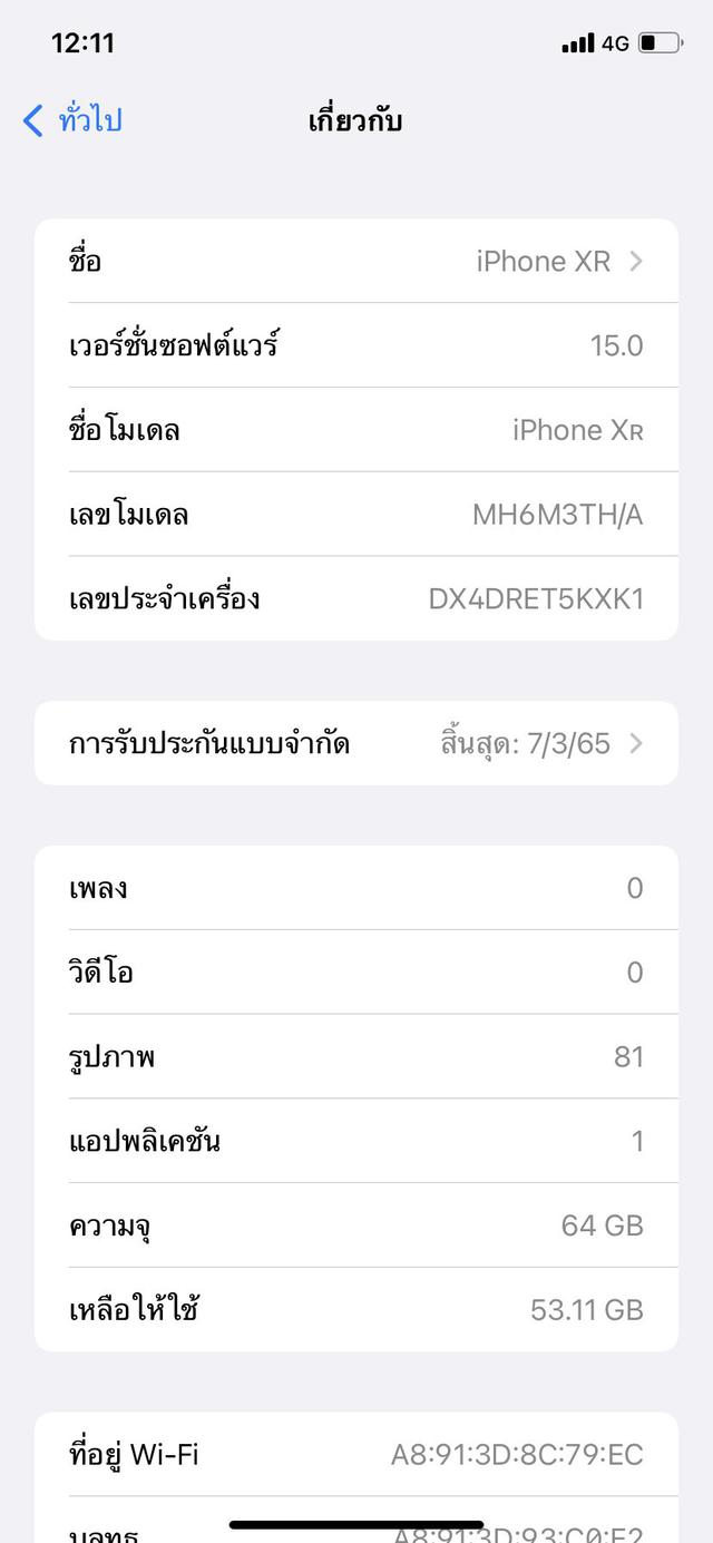 iPhone xr 3