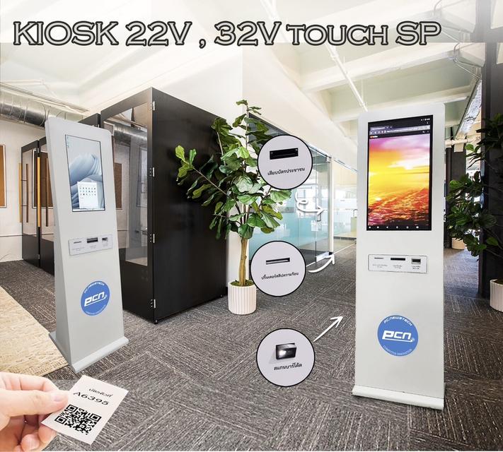 จำหน่าย ตู้ KIOSK มีให้เลือกทั้งจอแนวตั้งและจอแนวนอน