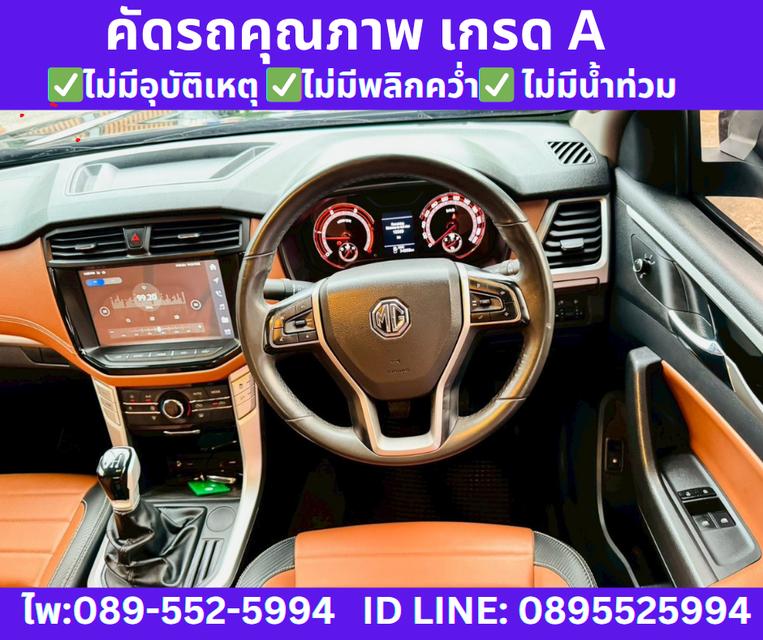 2022 MG Extender 2.0 Giant Cab Grand X  11