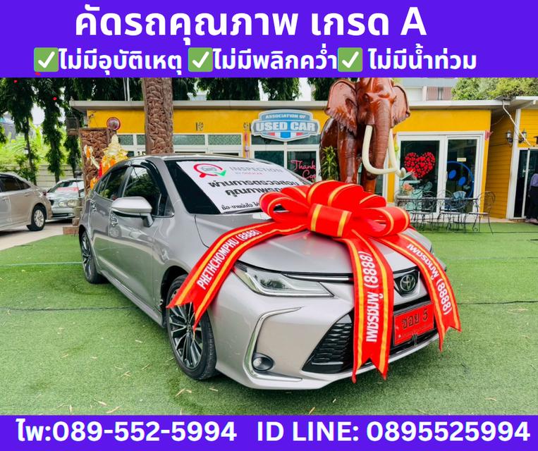 เกียร์ออโต้ Toyota Corolla Altis 1.8 Sport Sedan 3