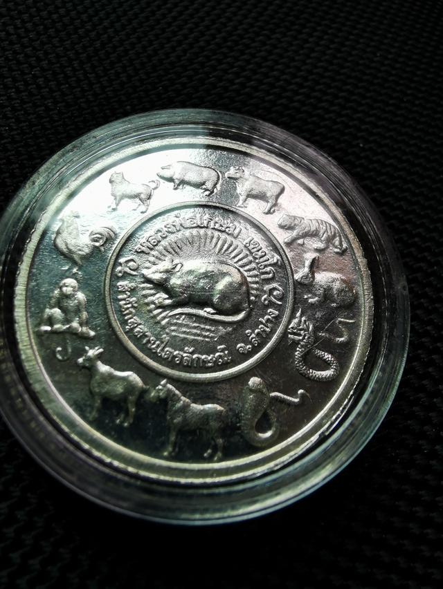 พระเครื่องหลวงพ่อเกษมเขมโก รูปที่ 5