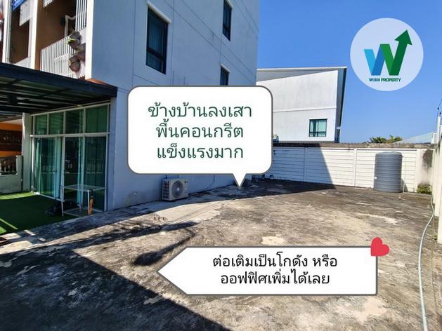 ขาย Home Office หลังมุมติดถนน โซนวงแหวนรามอินทรา ข้างบ้านเทคอนกรีตลงเสาเข็ม พร้อมต่อเติมเป็นโกดังเก็บของ 4