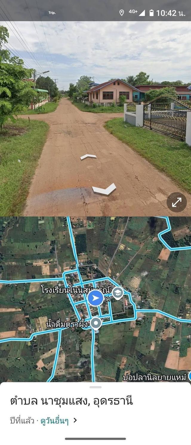 ที่ดินจ.อุดร.นส3ก 2ไร่97ตรว. ยกแปลง390,000 บาท ตรงข้ามโรงเรียนโนนสมบูรณ์ หมู่บ้านโนนสมบูรณ์ ต.นาชุมแสง อ.ทุ่งฝน จ.อุดรธานี อยู่ในชุมชน ติดถนน น้ำปะปา 8