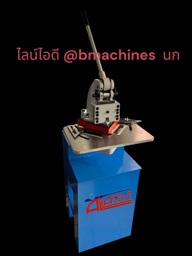 เครื่องบากมุมมือโยก รุ่น HN4 3