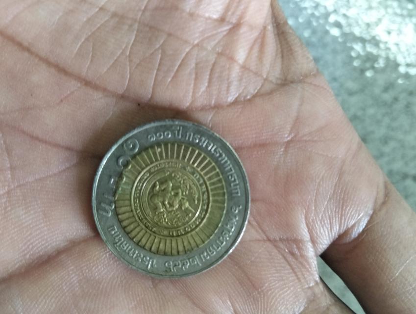 เหรียญสะสมวาระต่างๆๆเหรียญต่างประเทศ รูปที่ 19