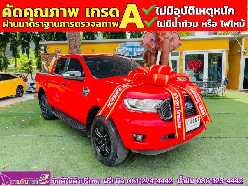 FORD RANGER DOUBLE CAB 2.2 XLT Hi-Rider ปี 2022 2