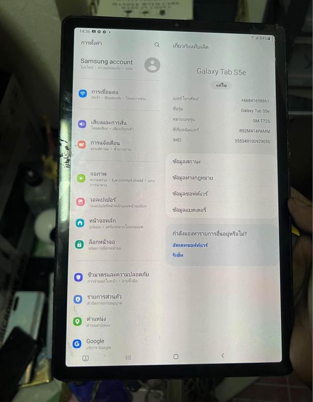 Samsung Tab S5E มือสอง ใช้งานได้ปกติ 3