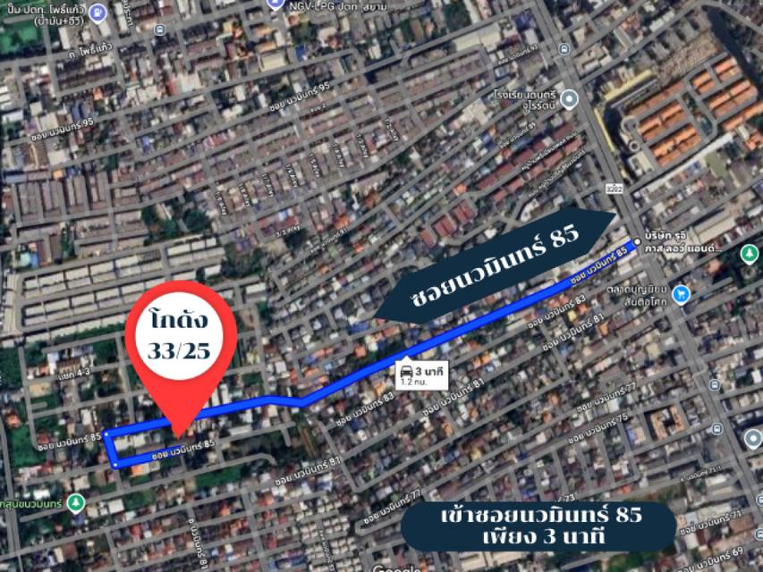 ขายที่ดินพร้อมโกดัง ซอยนวมินทร์ 85 ขนาด 178 ตรว.ใกล้แยกโพธิ์แก้ว เพียง 5 นาที 2