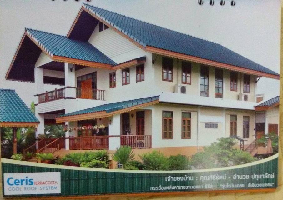 ขายบ้านพร้อมที่ดิน 400 ตรว. 40×40ม. แปลงหัวมุมบ้านปลูกเต็มเนื้อที่ 200 ตรว. สนาม 200 ตรว. (ลงเข็มเจาะไว้บนที่ดิน100ตรว พร้อมที่ดินพิพ์เขียว เผื่อครอบค 1