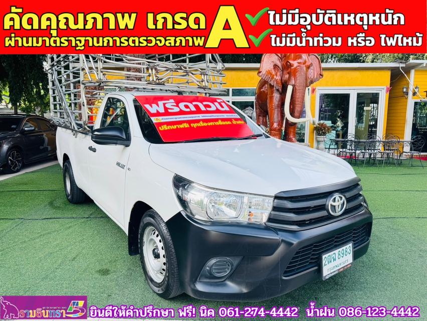 TOYOTA REVO SINGLECAB 2.4 J Plus มีคอกหลัง ปี 2017 2