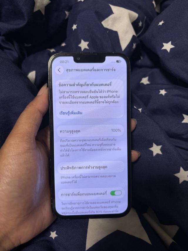 iPhone 13 Pro โทรศัพท์มือถือ รูปที่ 6