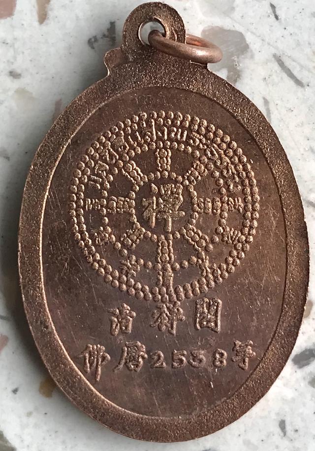 เทพเจ้าจีน