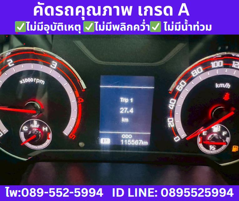เกียร์ออโต้ 2021 MG Extender 2.0 GIANT CAB Grand D 12