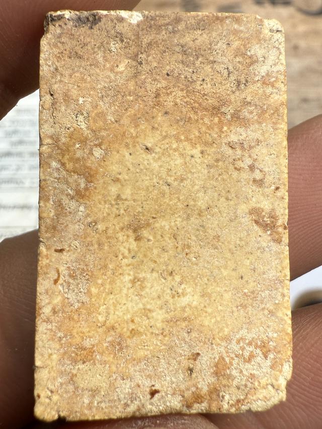 พระสมเด็จโต สายวัดระฆัง 2