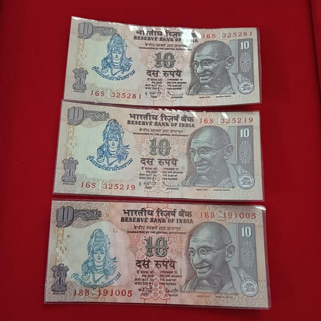 ธนบัตรราคา 10 รูปีอินเดีย (10 Indian Rupees) รุ่นเก่า