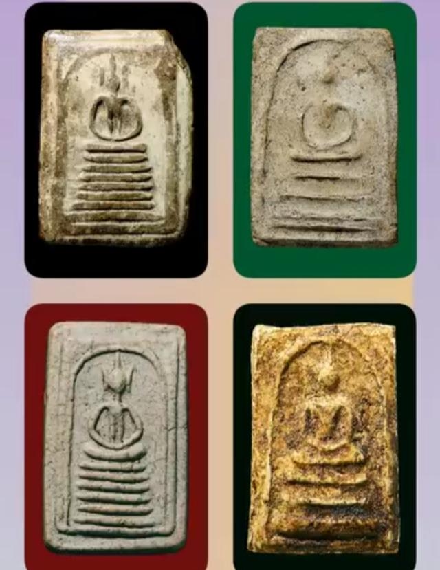 พระสมเด็จวัดระฆังโฆสิตารามวรมหาวิหาร