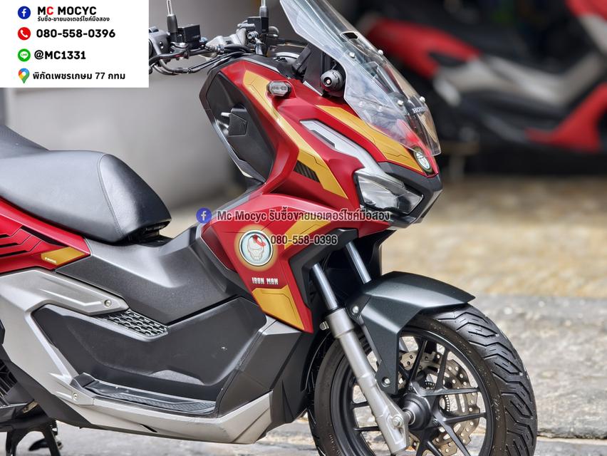 Adv 160i Limited Edition Iron Man รถบ้านแท้มือเดียว เล่มเขียวชุดโอนครบ No1482 รูปที่ 11