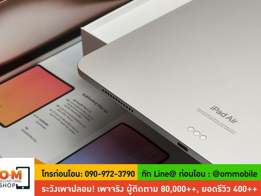 ขาย/แลก iPad Air6 13inch 128GB Wifi Starlight ศูนย์ไทย ประกันยาว 05/01/2026 สภาพใหม่มาก ครบกล่อง เพียง 22,990 บาท 2