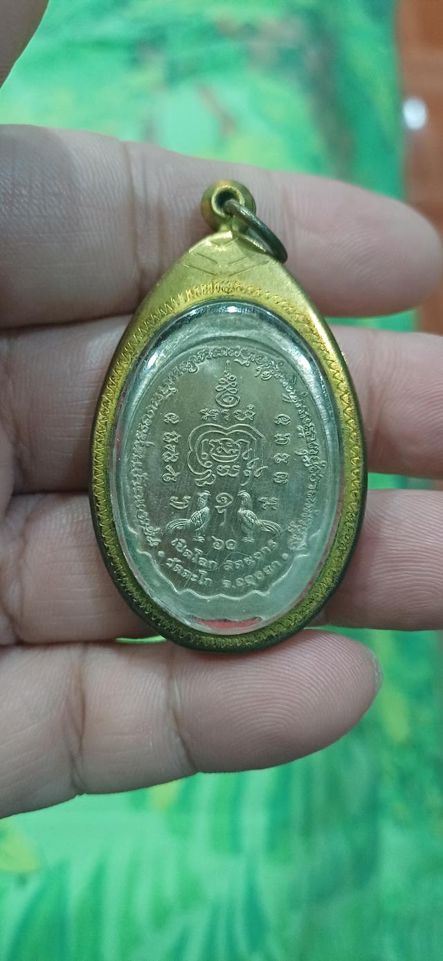 หลวงพ่อรวย วัดตะโก เปิดโลก สมตวาร ตอกโค้ตชัดๆ รูปที่ 11