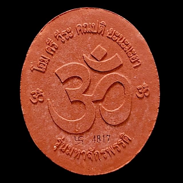 mini product image 2