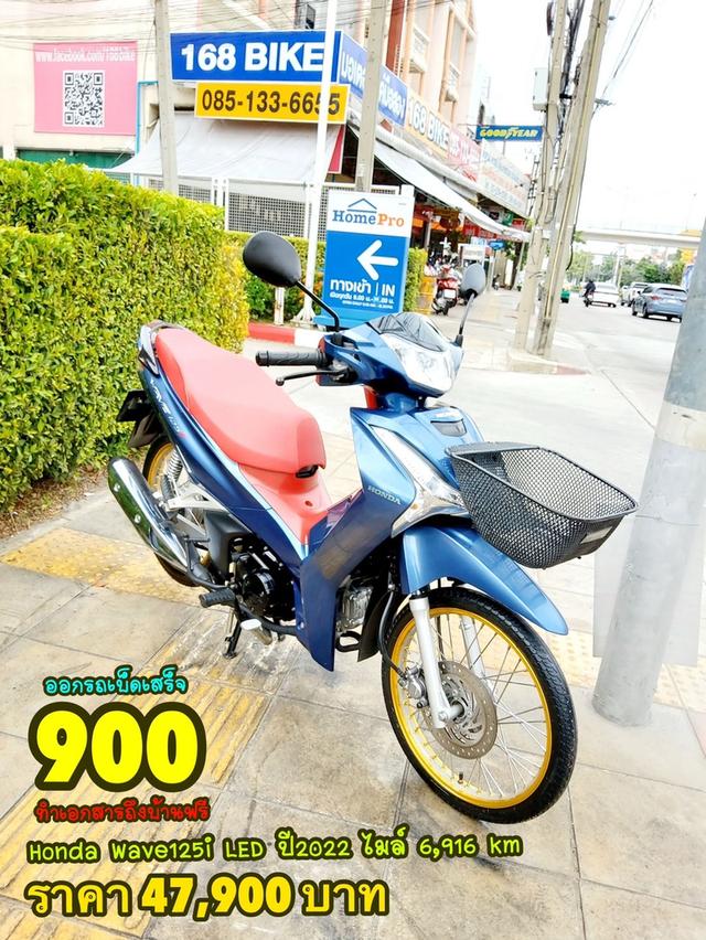 Honda Wave125i LED ปี2022  สภาพเกรดA 6916 km เอกสารพร้อมโอน 1